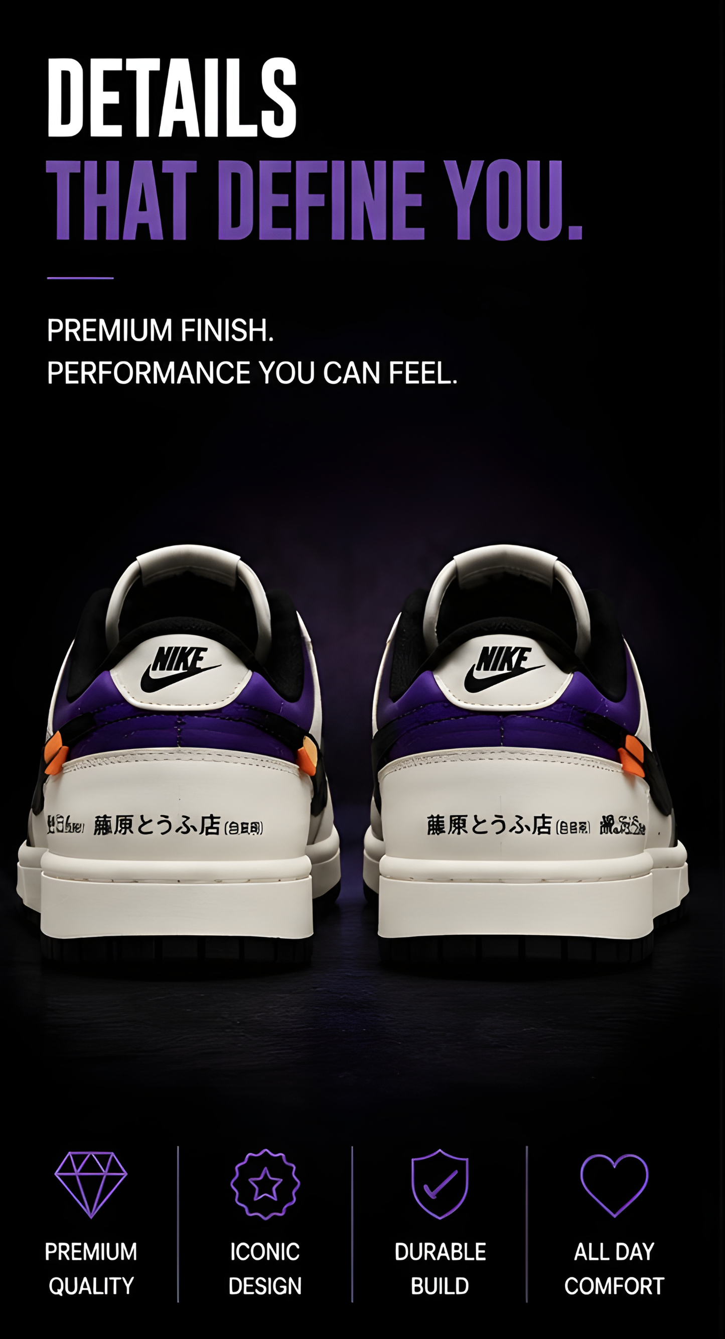 Nike Dunk Low Initial D AE86