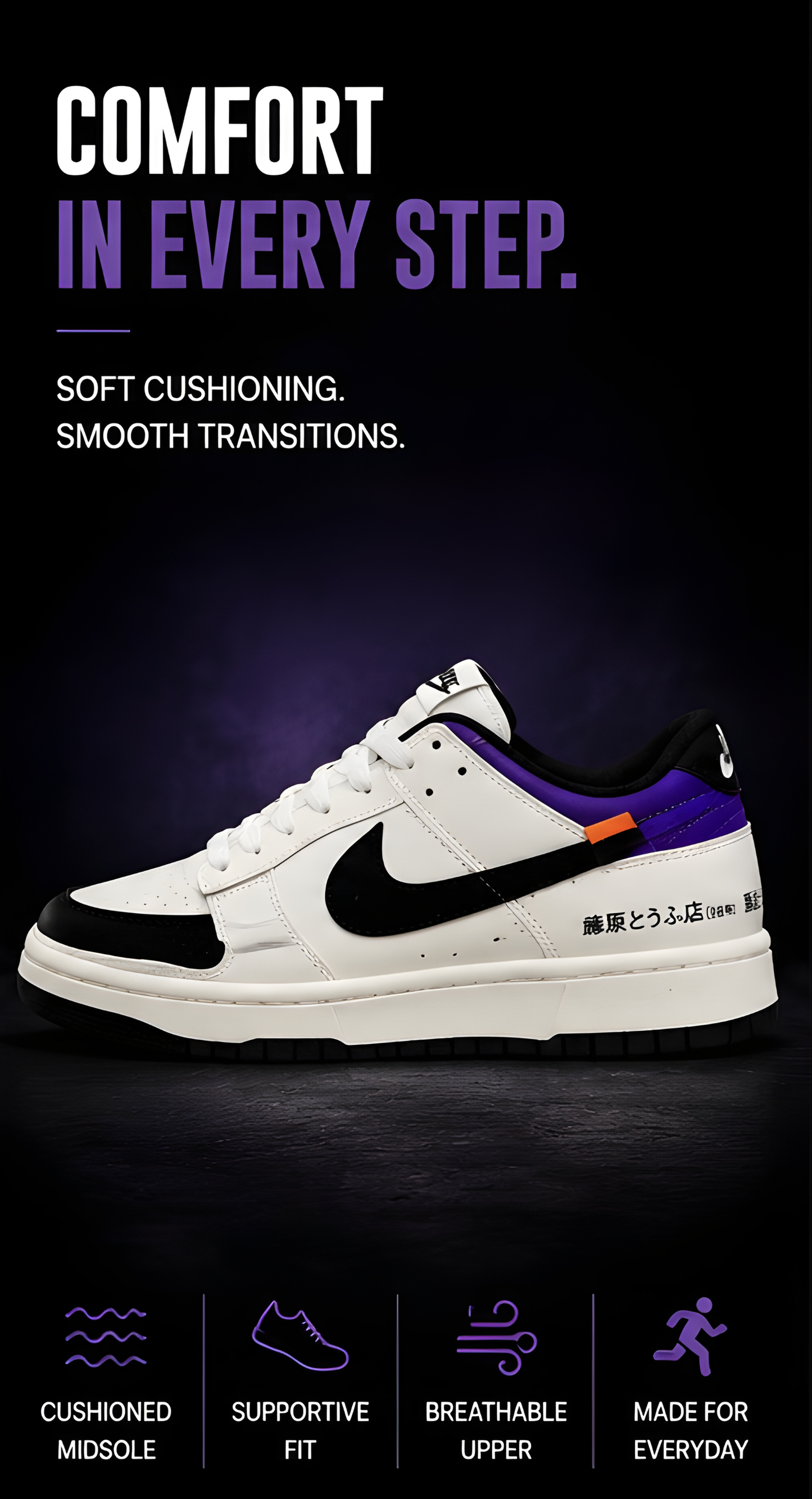 Nike Dunk Low Initial D AE86